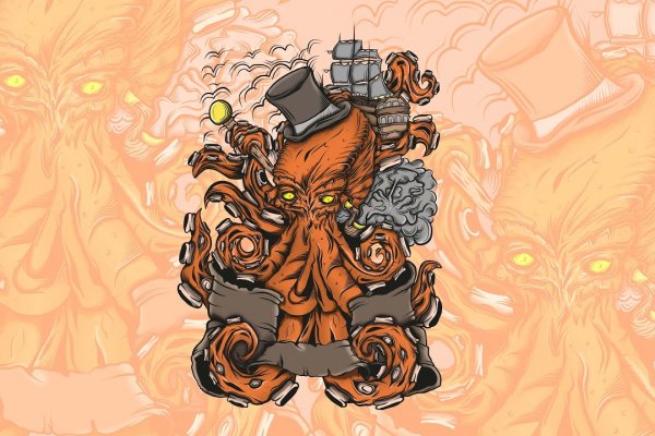Kraken 6 at