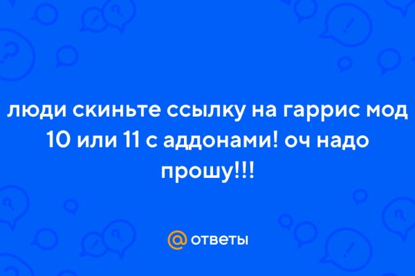 Кракен через браузер
