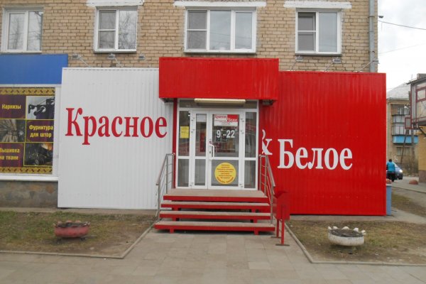 Кракен шоп это