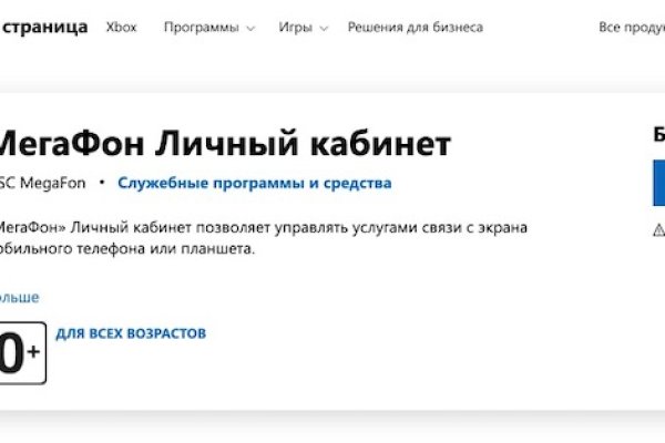 Ссылка на кракен лукойл