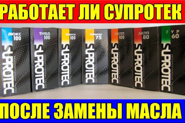 Зайти на кракен через браузер