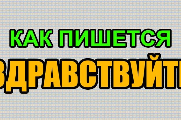 Ссылка в даркнет