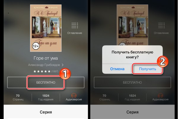 Kraken пользователь не найден при входе