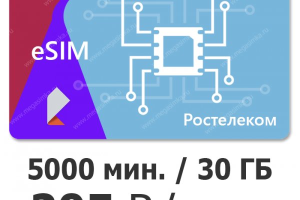 Ссылки на даркнет