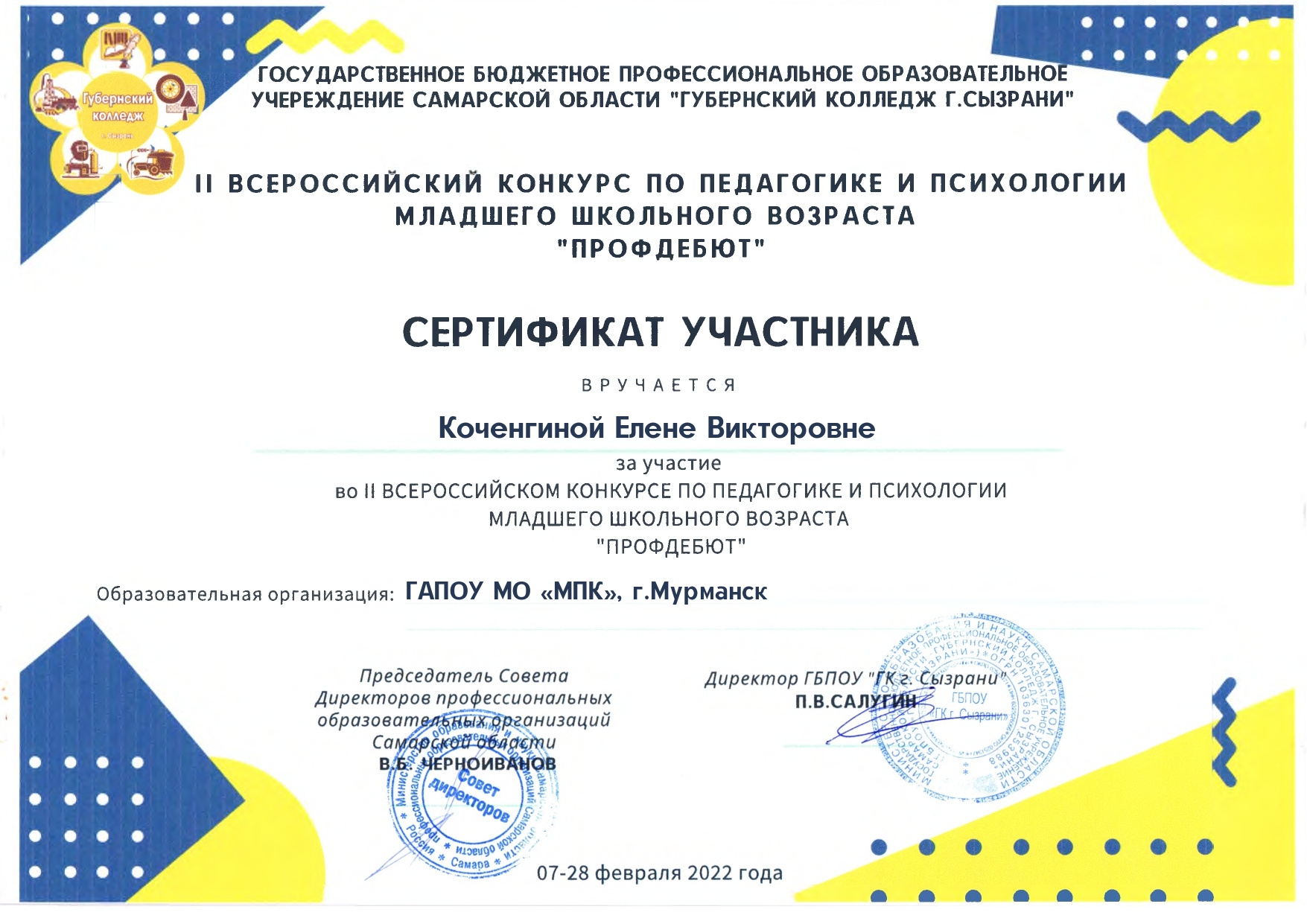 Ссылка кракен даркнет маркет