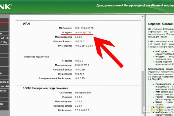 Что продают на сайте кракен