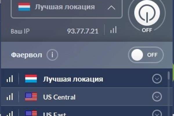 Восстановить аккаунт кракен