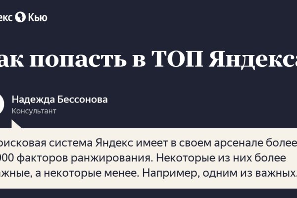 Кракен площадка вход