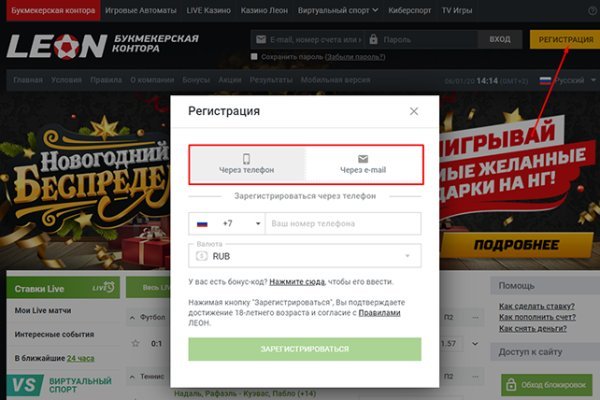 Kraken ссылка на сайт актуальная
