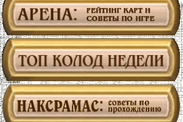 Что такое кракен площадка