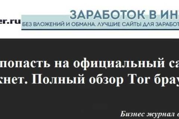 Кракен ссылка рп