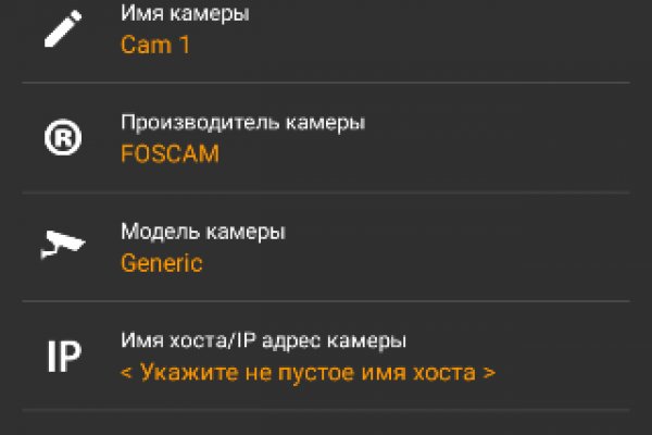Кракен продажа