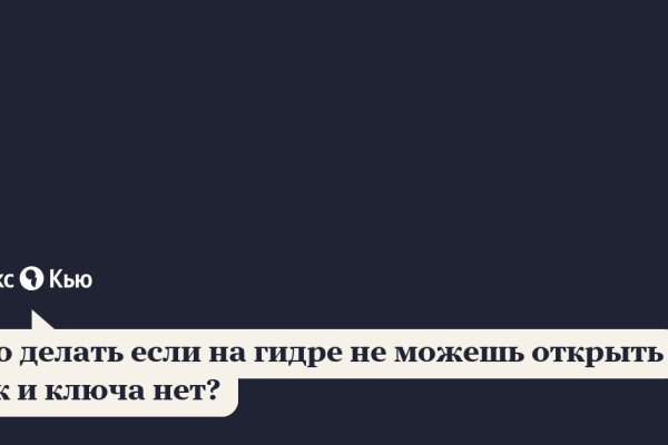 Кракен даркнет официальный