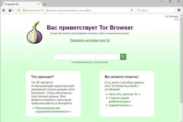 Кракен зеркала krk store com