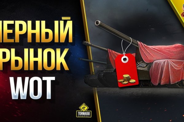 Кракен маркетплейс ссылка krakenat2krnkrnk com