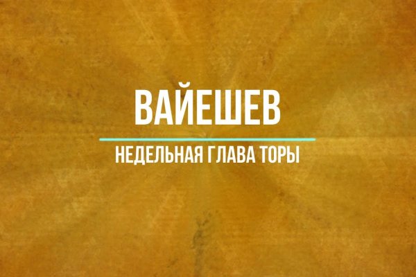 Какая сейчас ссылка на кракен