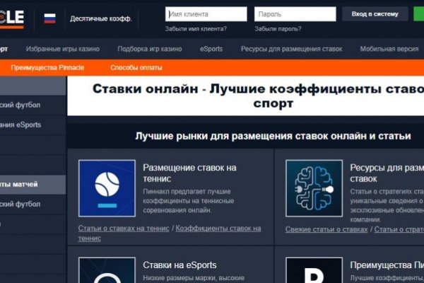 Как попасть на сайт кракен