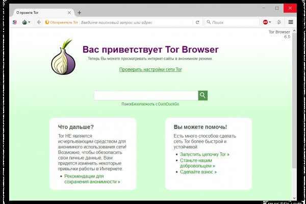 Кракен действующая ссылка