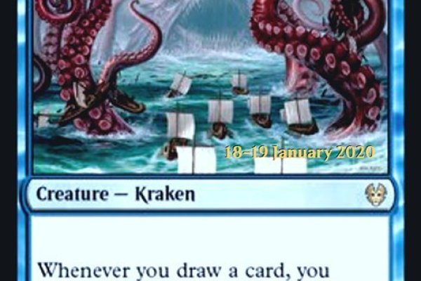 Kraken 19 at