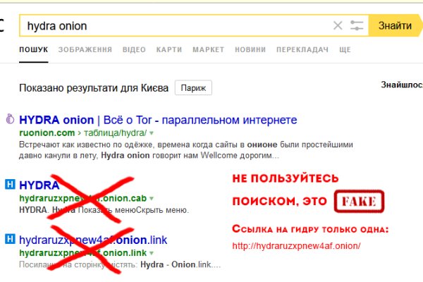 Kraken рабочая ссылка onion