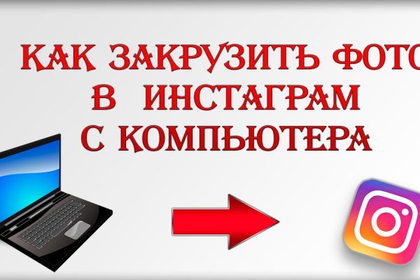 Ссылки кракен телеграф