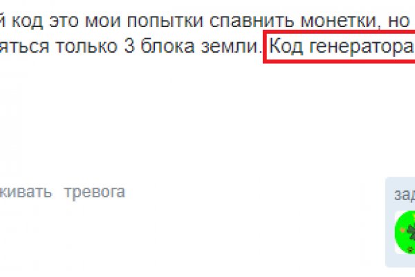 Ссылка на кракен даркнет