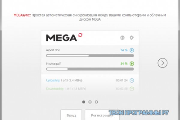 Магазины с наркотиками