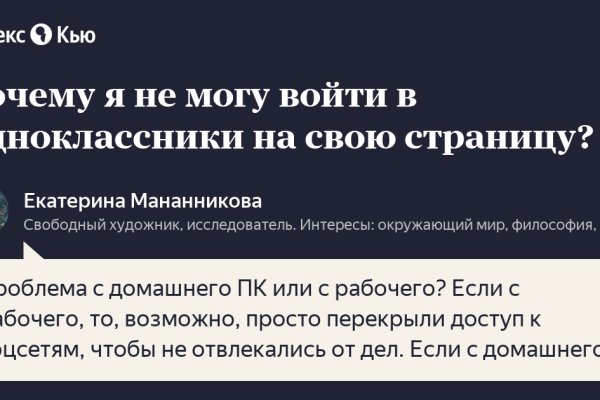 Кракен ссылка market pw