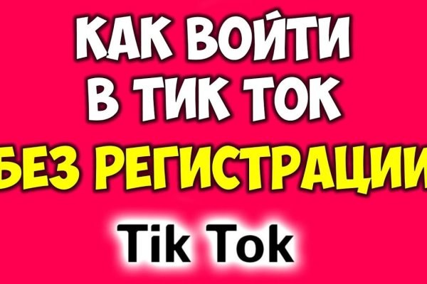 Кракен переход