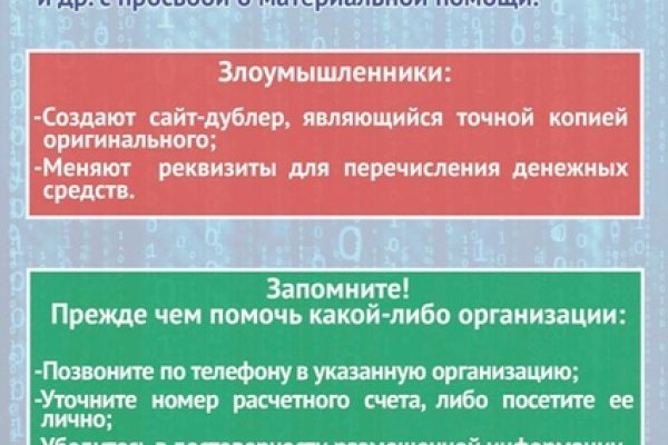 Реальные ссылки кракен