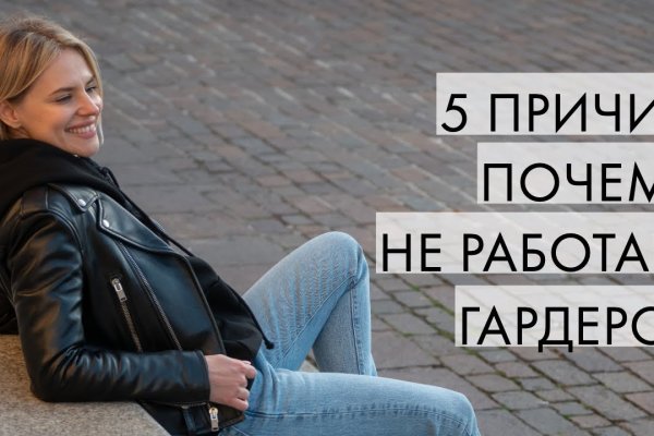Кракен стор