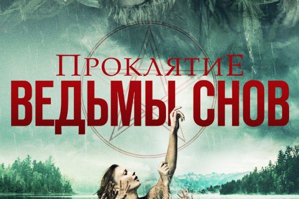 Кракен маркетплейс kraken clear com