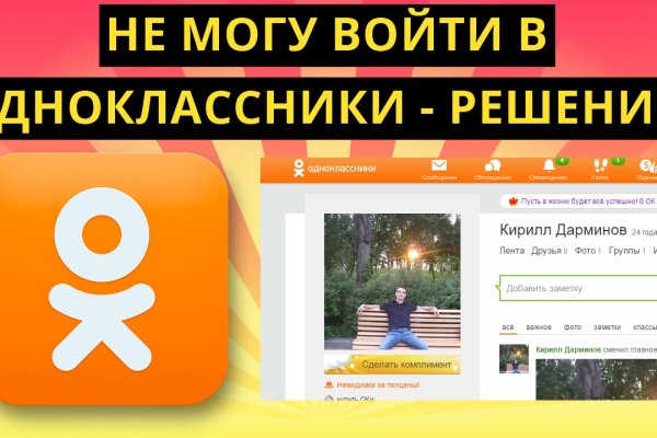 Как войти в даркнет