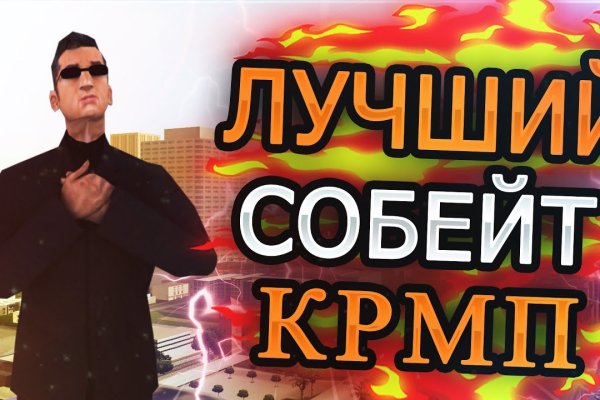 Вместо гидры