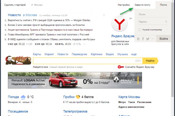Кракен маркет даркнет только через тор скачать