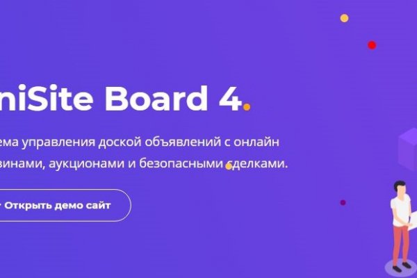 Где найти рабочую ссылку кракен