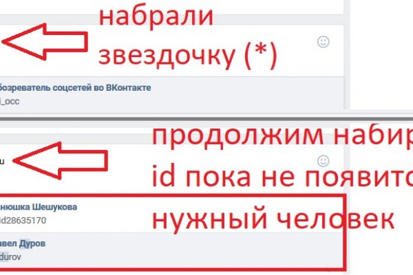 Даркнет вход