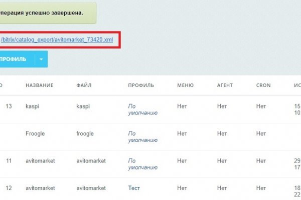 Ссылки на кракен мегу