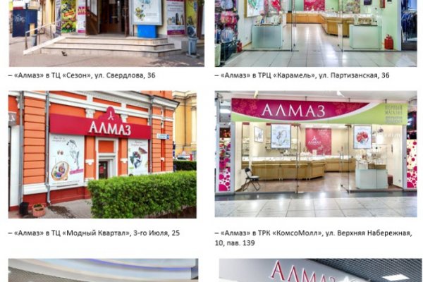 Кракен в обход