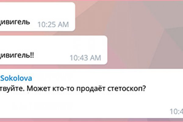 Что с кракеном сегодня сайт