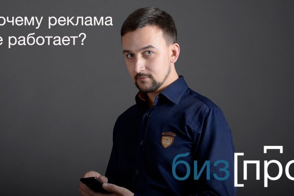Аналог гидры