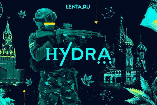 Магазин даркнета