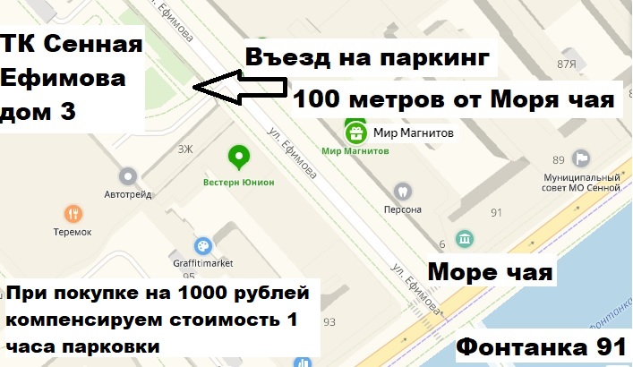 Кракен зеркало store