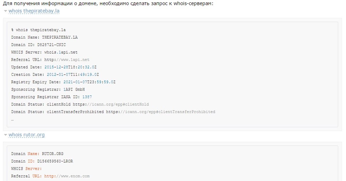 Кракен плейс