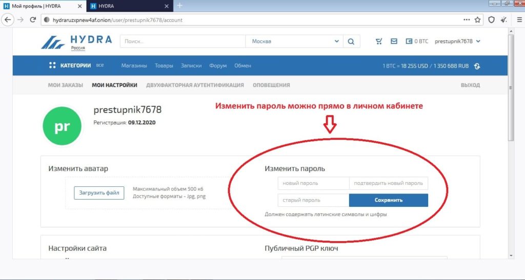 Кракен клирнет