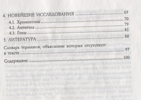 Сайты даркнета